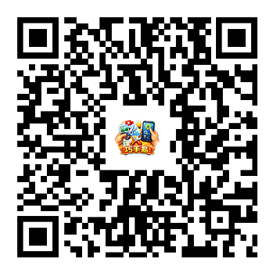 巧手易下载二维码